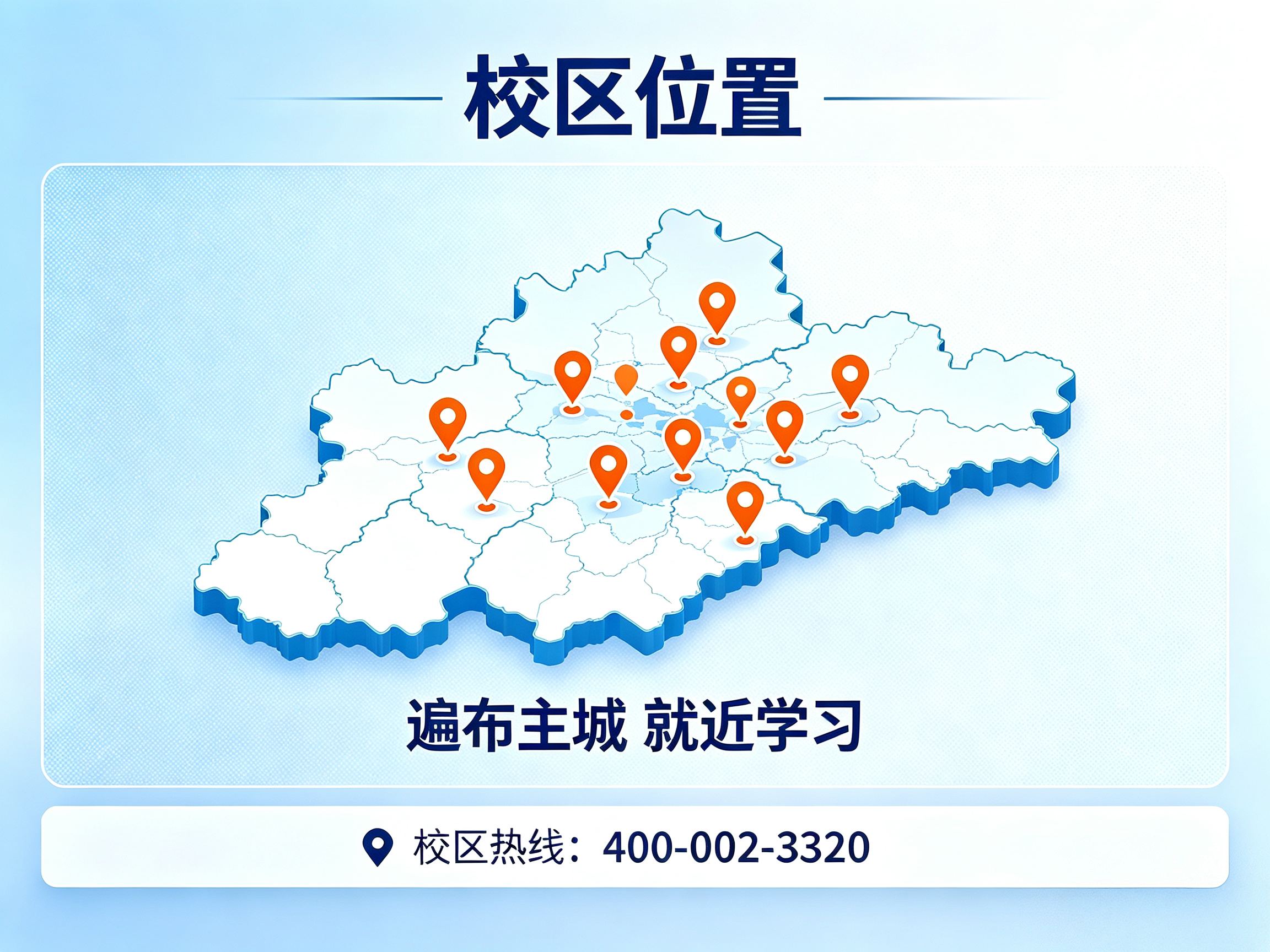 不用到处找！大成地址一键查阅