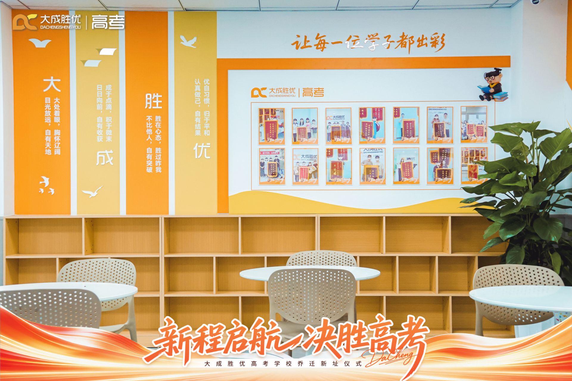 重庆大成高考学校‖全封闭寄宿备考校园，筑就高考提分之路