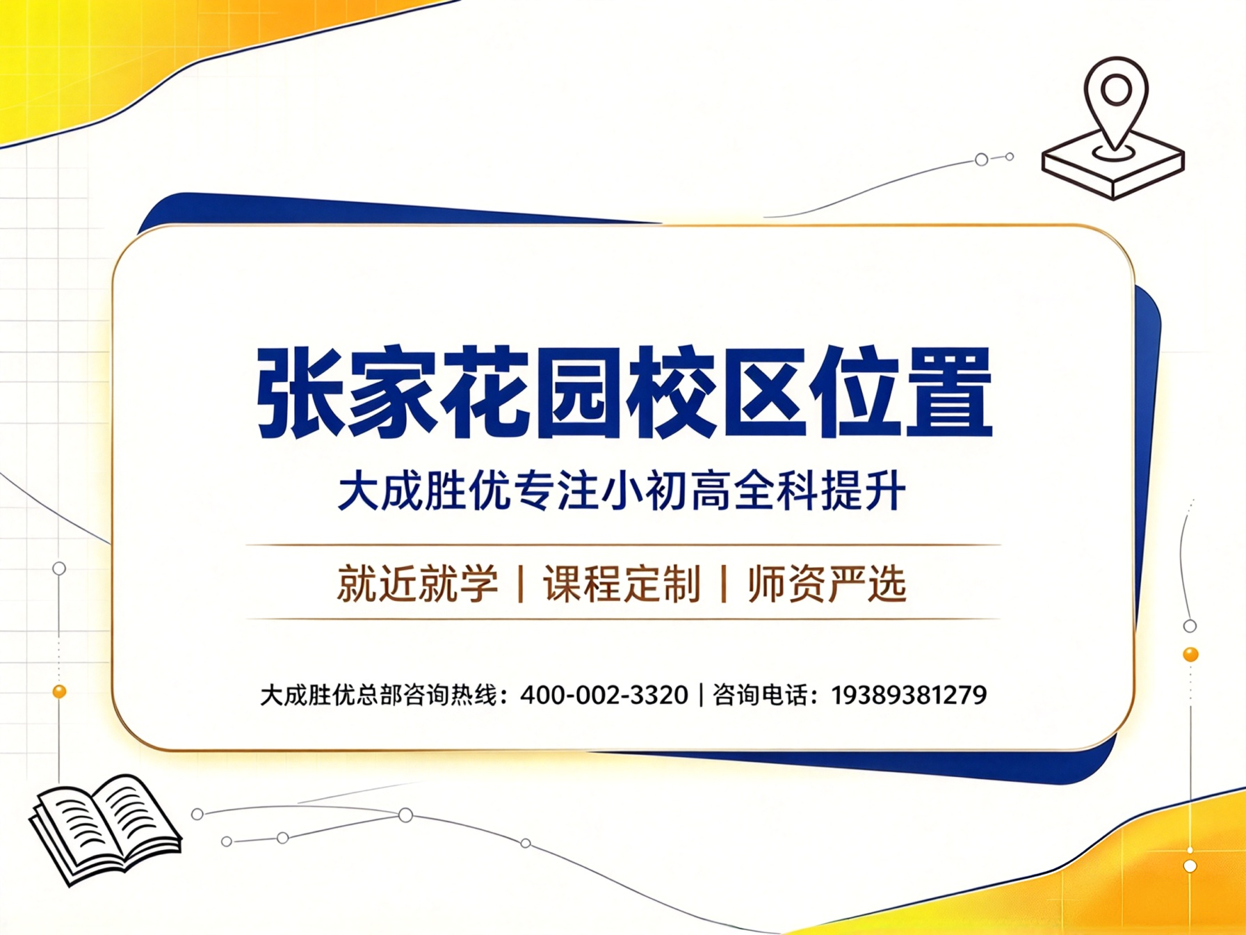 微信图片_20260929142447_147_72.png