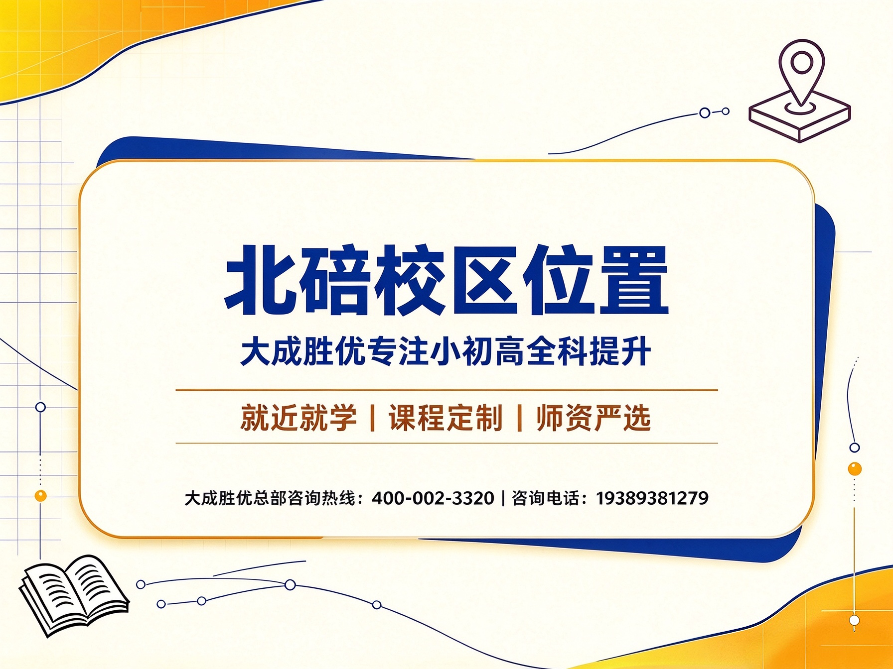 微信图片_20261013154126_13_26.png