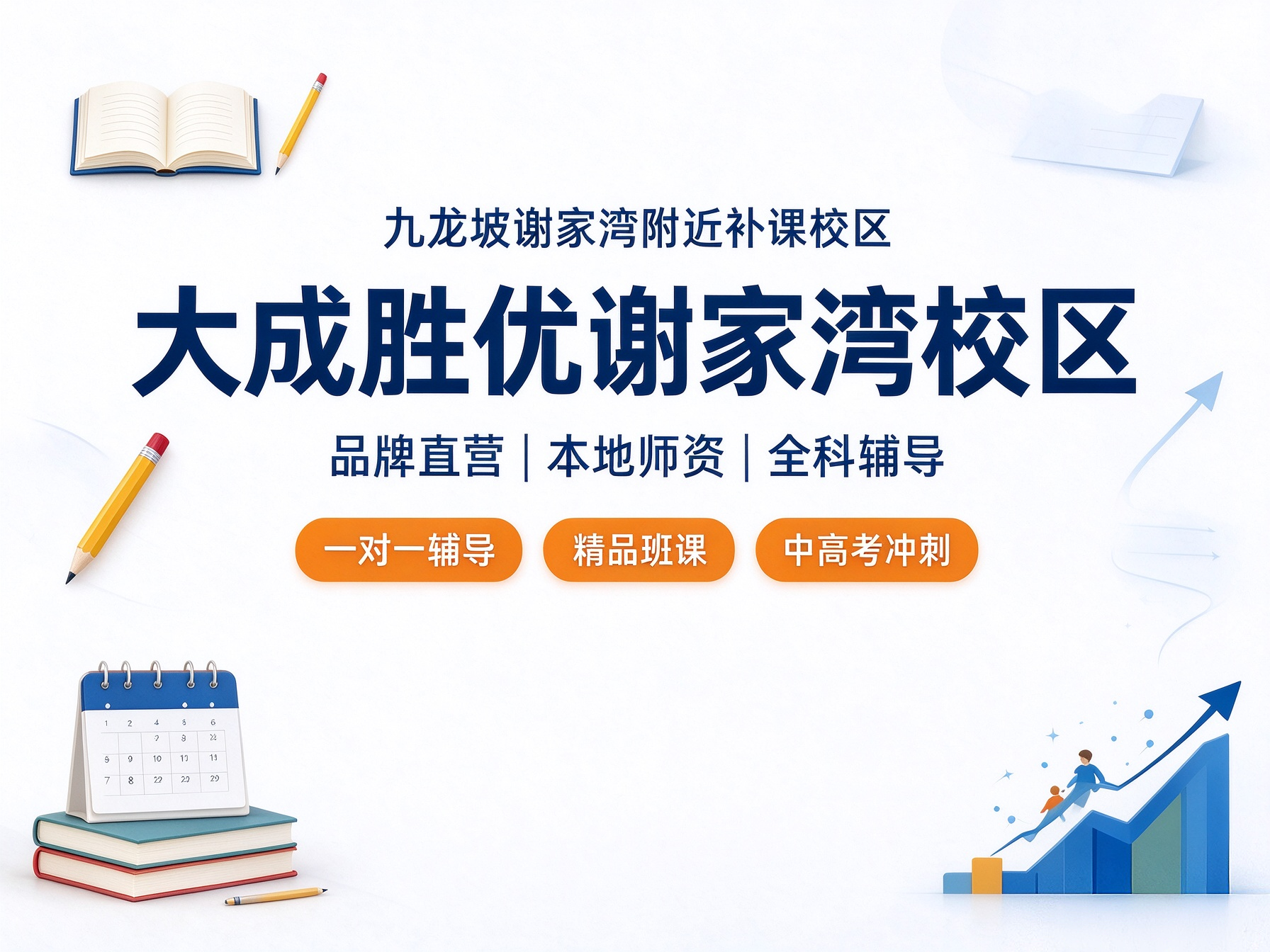 微信图片_20261026103910_36_26.png