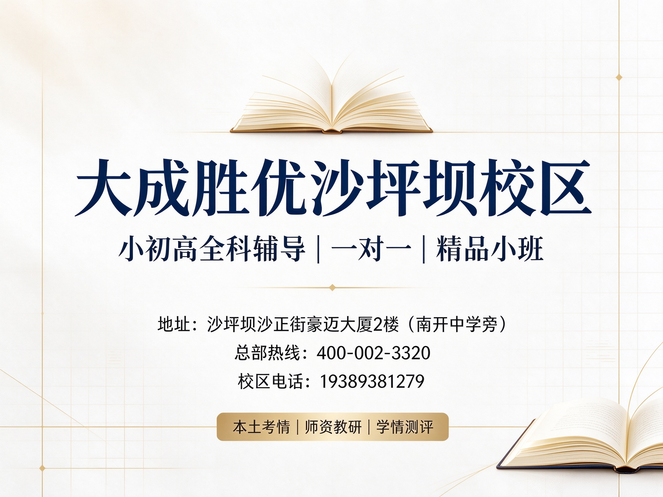 微信图片_20261030100159_44_26.png